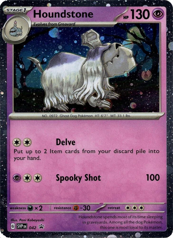 Houndstone 042 Cosmos Holo 042 (Blister Exclusives)  - Holofoil | Good Games Adelaide SA