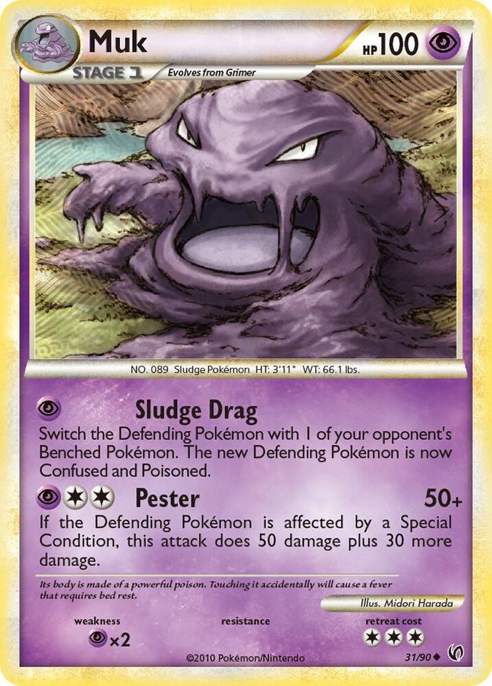 Muk 31/90 (Undaunted)  | Good Games Adelaide SA