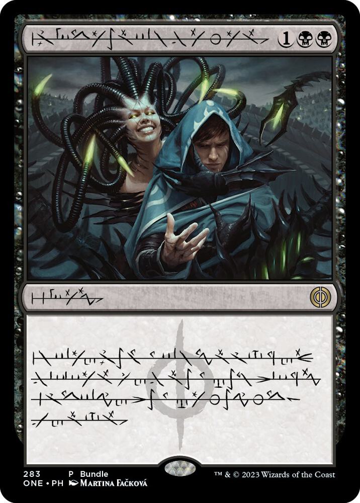Phyrexian Arena Phyrexian ONE Bundle 283 (Unique and Miscellaneous Promos)  - Foil | Good Games Adelaide SA