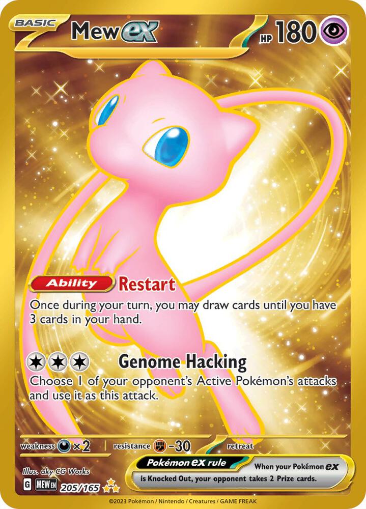 Mew ex 205/165 (SV: Scarlet & Violet 151)  - Holofoil | Good Games Adelaide SA