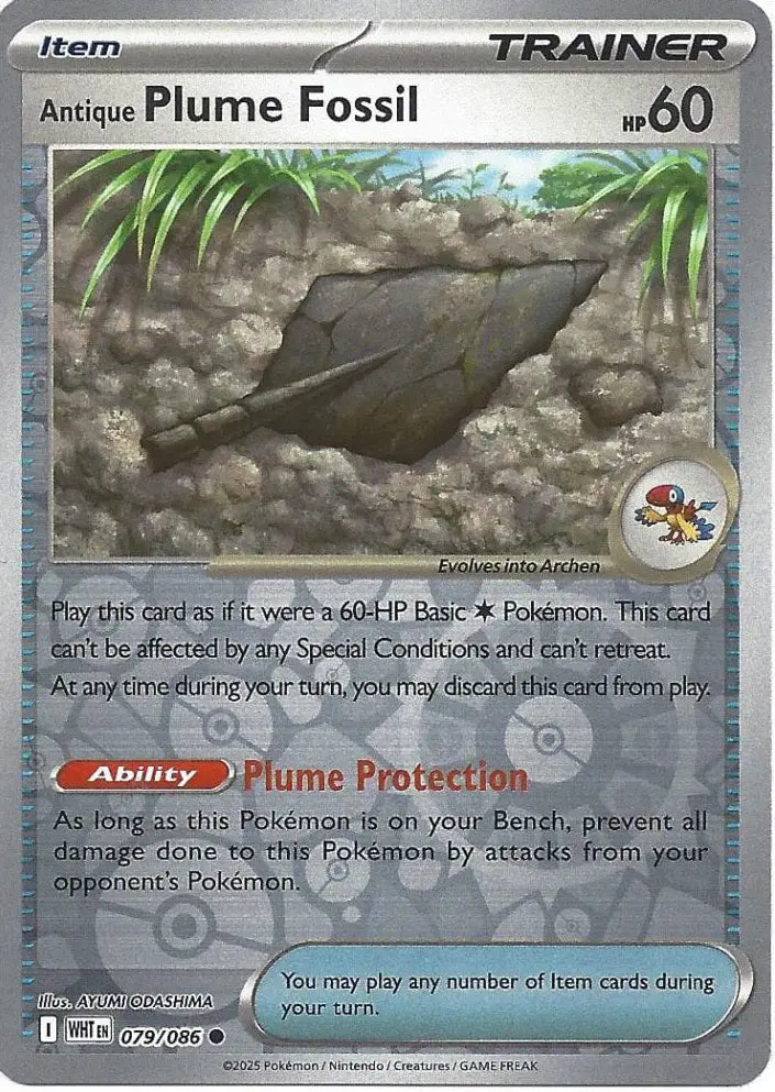 Antique Plume Fossil 079/086 (SV: White Flare)  - Reverse Holofoil | Good Games Adelaide SA