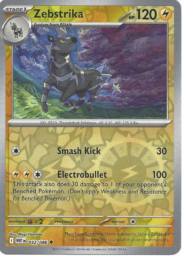 Zebstrika 032/086 (SV: White Flare)  - Reverse Holofoil | Good Games Adelaide SA