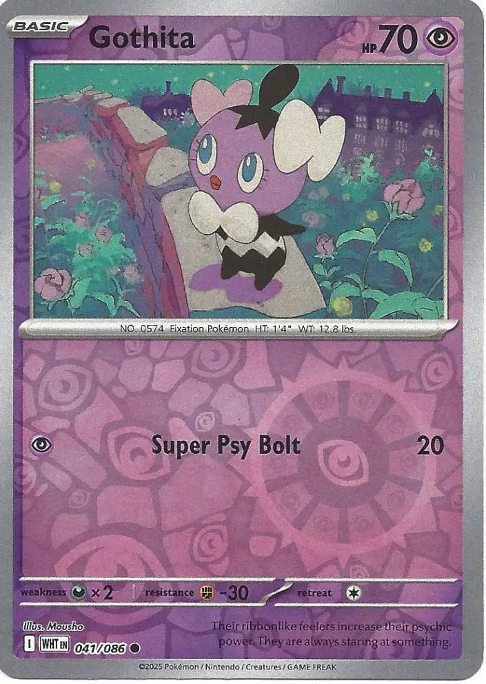 Gothita 041/086 (SV: White Flare)  - Reverse Holofoil | Good Games Adelaide SA
