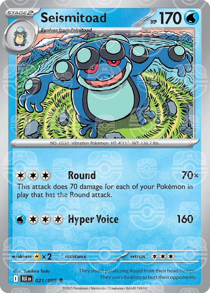 Seismitoad 021/086 (SV: Black Bolt)  - Holofoil | Good Games Adelaide SA