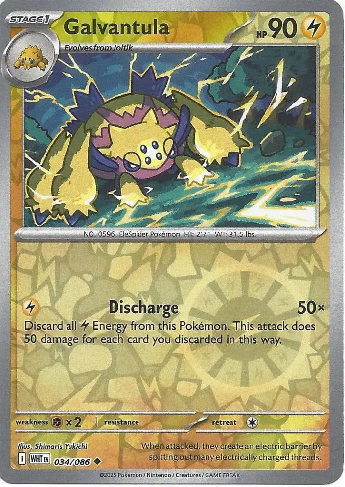 Galvantula 034/086 (SV: White Flare)  - Reverse Holofoil | Good Games Adelaide SA