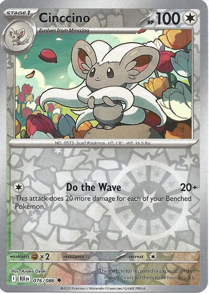 Cinccino 076/086 (SV: Black Bolt)  - Reverse Holofoil | Good Games Adelaide SA