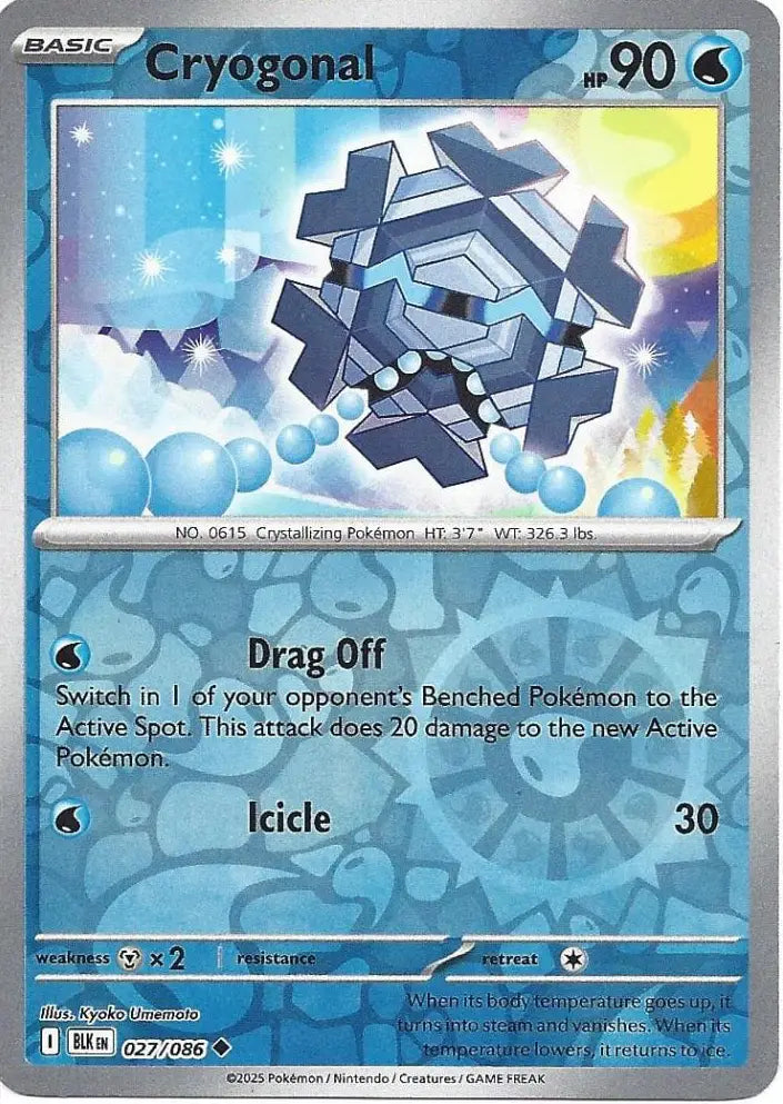 Cryogonal 027/086 (SV: Black Bolt)  - Reverse Holofoil | Good Games Adelaide SA