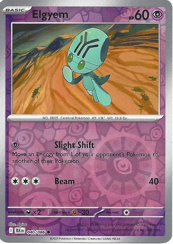 Elgyem 040/086 (SV: Black Bolt)  - Reverse Holofoil | Good Games Adelaide SA