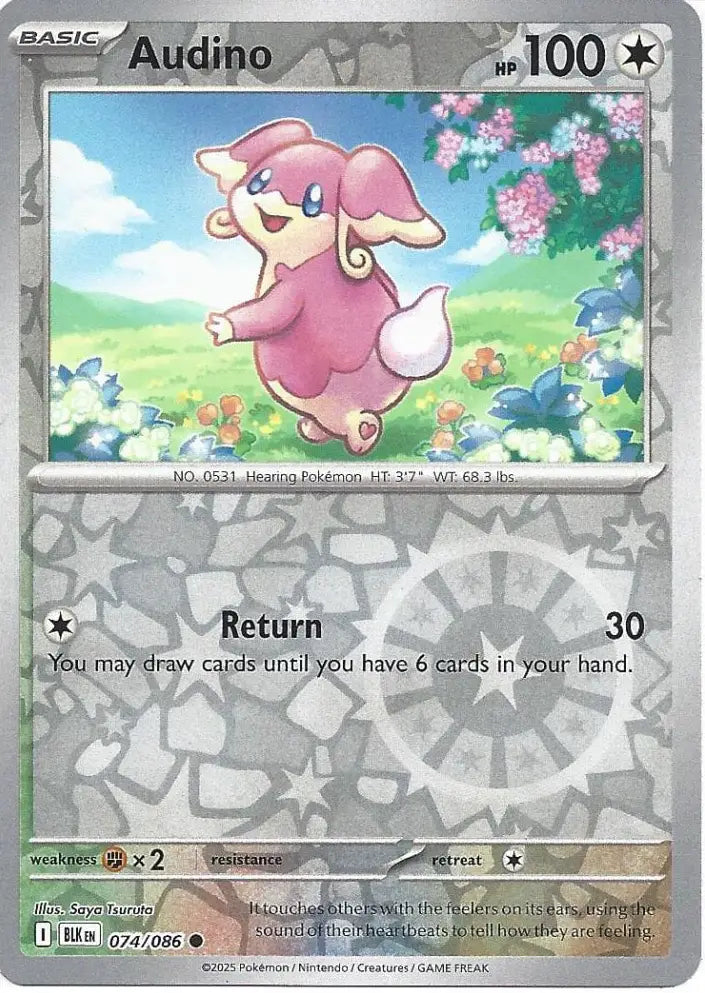 Audino 074/086 (SV: Black Bolt)  - Reverse Holofoil | Good Games Adelaide SA
