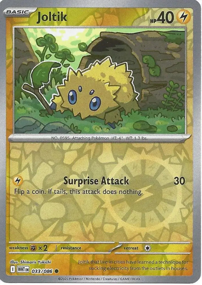 Joltik 033/086 (SV: White Flare)  - Reverse Holofoil | Good Games Adelaide SA