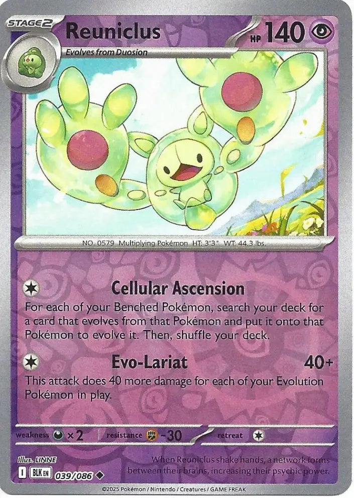 Reuniclus 039/086 (SV: Black Bolt)  - Reverse Holofoil | Good Games Adelaide SA