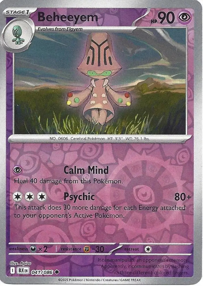 Beheeyem 041/086 (SV: Black Bolt)  - Reverse Holofoil | Good Games Adelaide SA