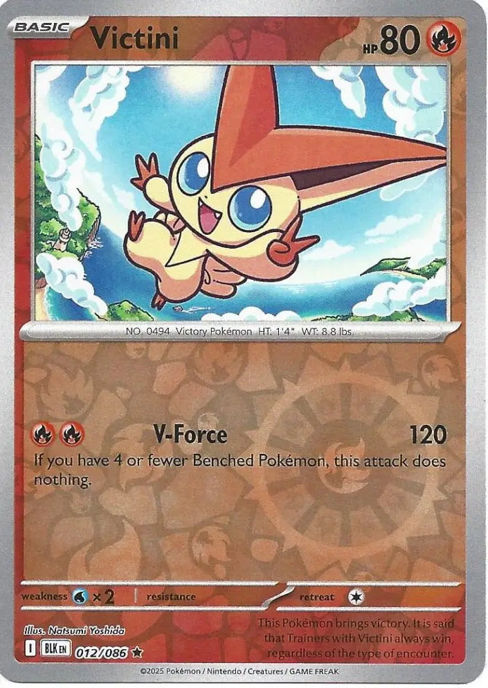 Victini 012/086 (SV: Black Bolt)  - Reverse Holofoil | Good Games Adelaide SA