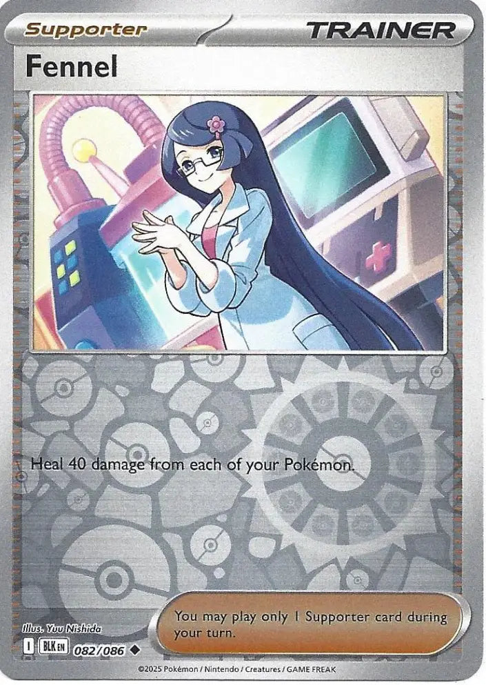 Fennel 082/086 (SV: Black Bolt)  - Reverse Holofoil | Good Games Adelaide SA