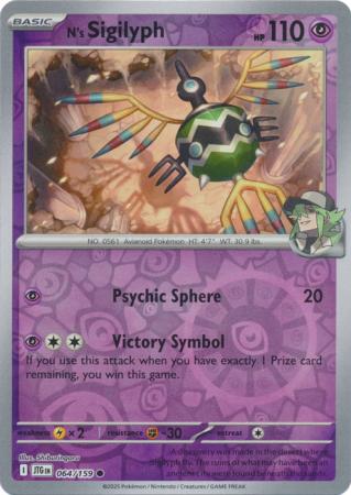 N's Sigilyph 064/159 (SV09: Journey Together)  - Reverse Holofoil | Good Games Adelaide SA