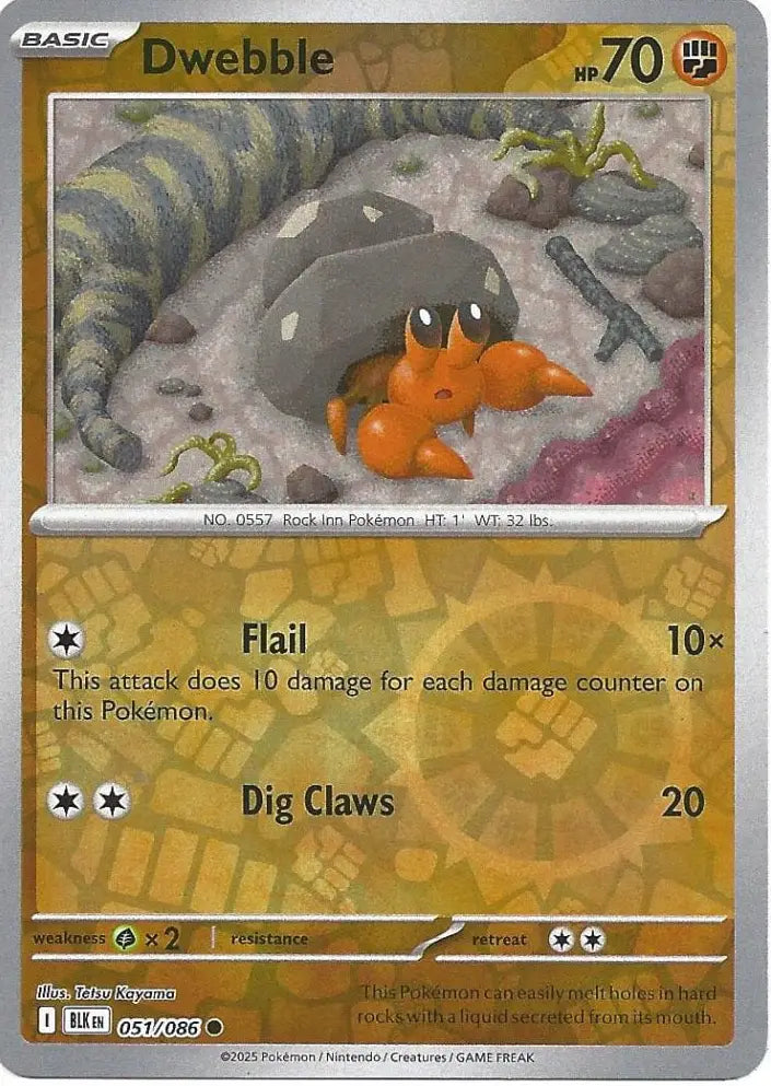 Dwebble 051/086 (SV: Black Bolt)  - Reverse Holofoil | Good Games Adelaide SA