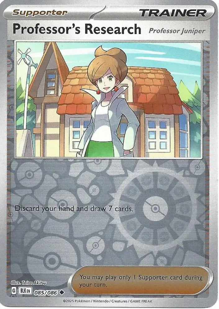 Professor's Research 084/086 (SV: Black Bolt)  - Reverse Holofoil | Good Games Adelaide SA