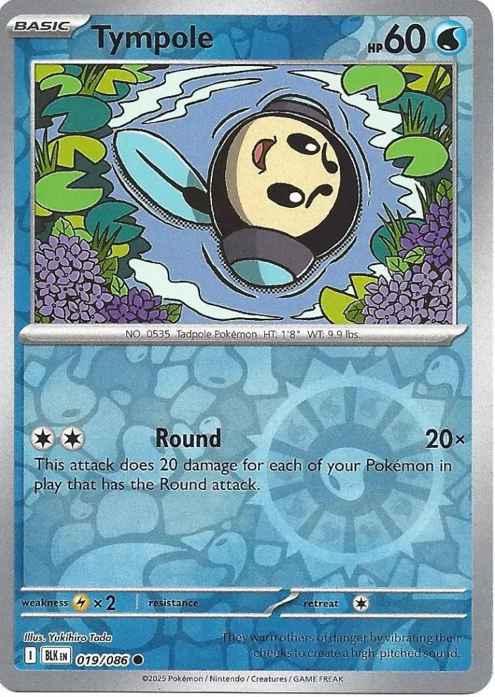 Tympole 019/086 (SV: Black Bolt)  - Reverse Holofoil | Good Games Adelaide SA