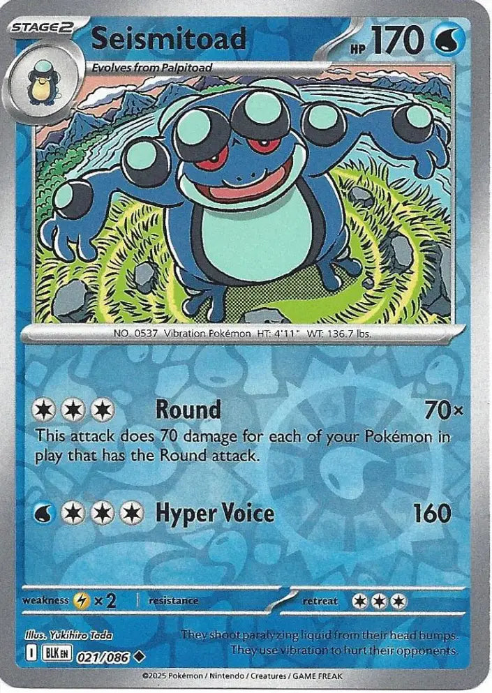 Seismitoad 021/086 (SV: Black Bolt)  - Reverse Holofoil | Good Games Adelaide SA