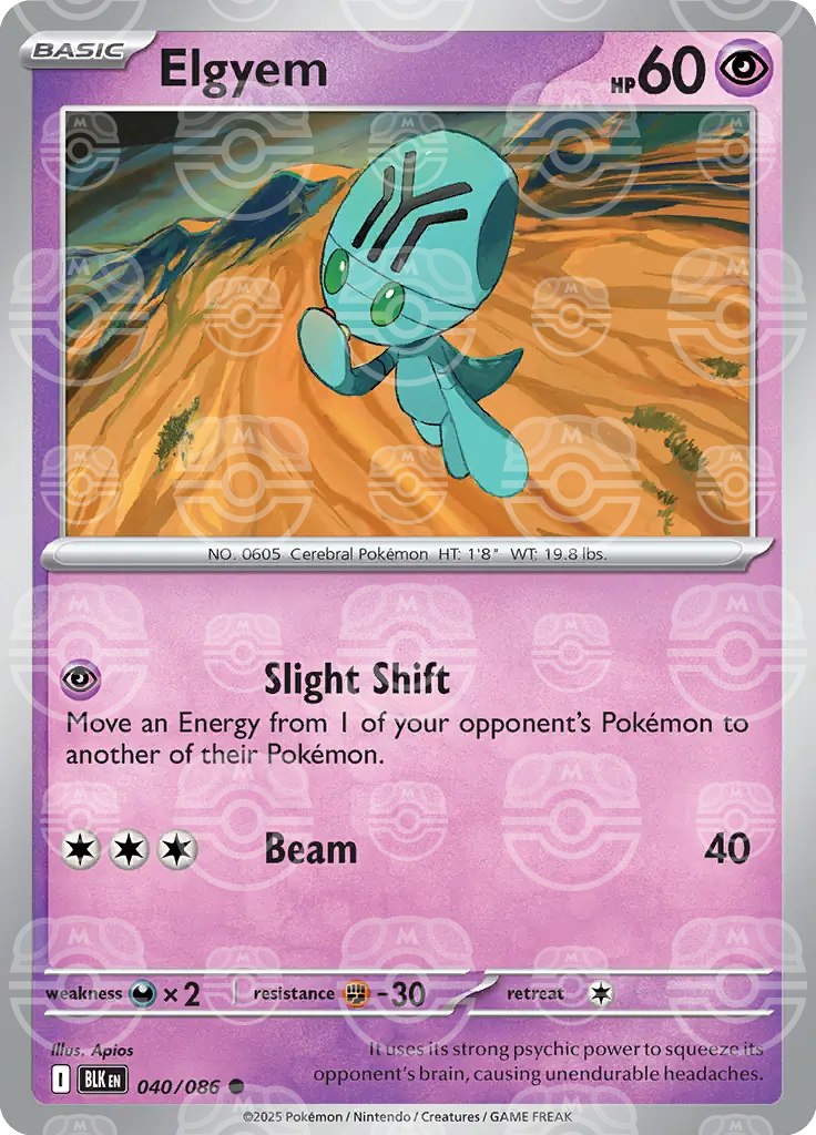 Elgyem 040/086 (SV: Black Bolt)  - Holofoil | Good Games Adelaide SA