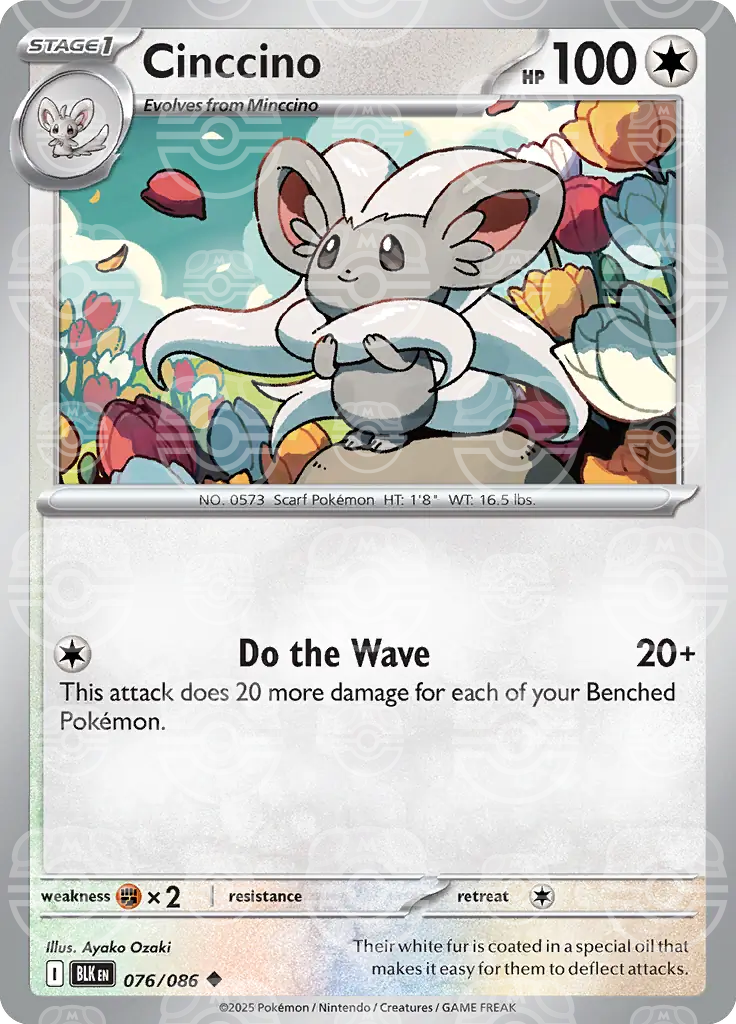 Cinccino 076/086 (SV: Black Bolt)  - Holofoil | Good Games Adelaide SA