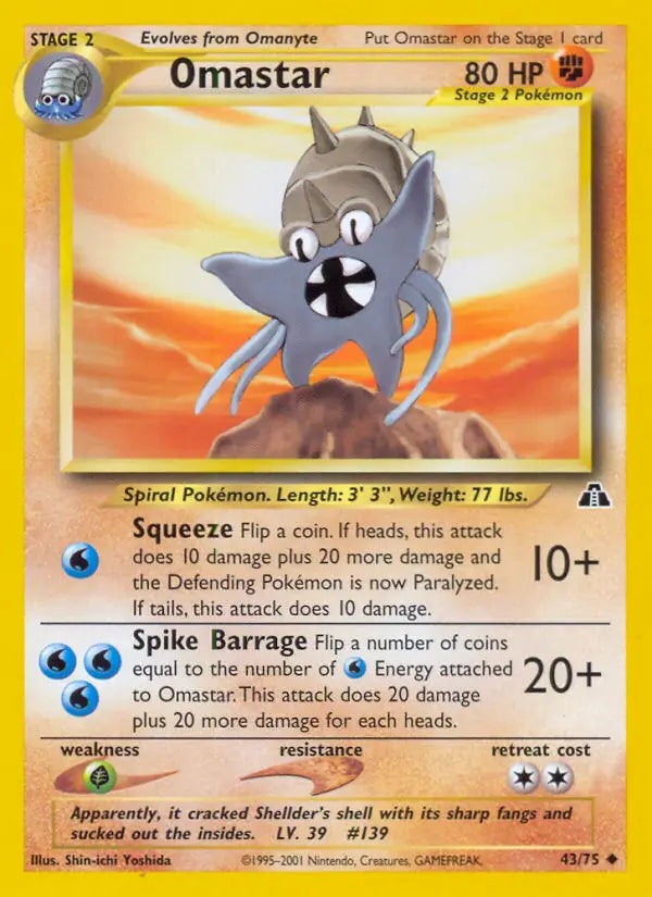 Omastar 43/75 (Neo Discovery)  - Unlimited | Good Games Adelaide SA