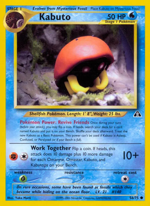 Kabuto 56/75 (Neo Discovery)  - Unlimited | Good Games Adelaide SA