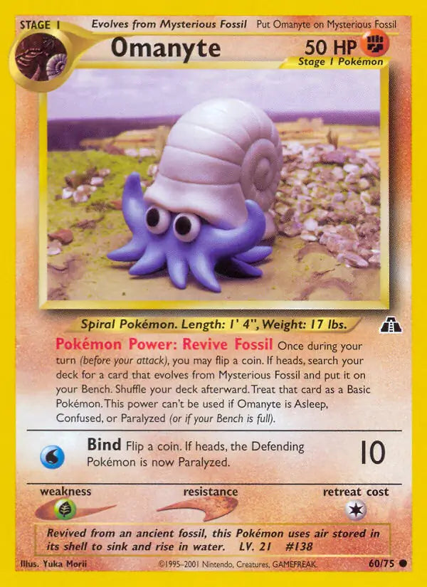 Omanyte 60/75 (Neo Discovery)  - Unlimited | Good Games Adelaide SA