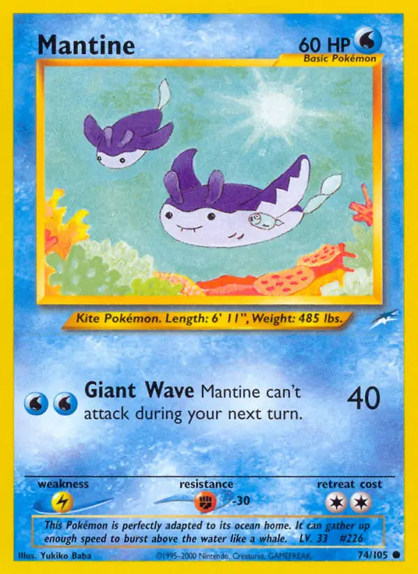 Mantine 074/105 (Neo Destiny)  - Unlimited | Good Games Adelaide SA