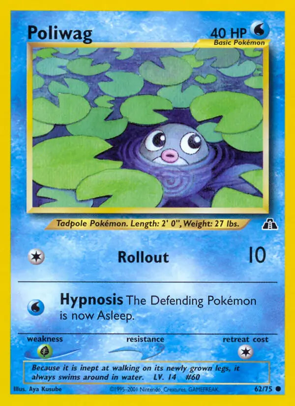 Poliwag 62/75 (Neo Discovery)  - Unlimited | Good Games Adelaide SA
