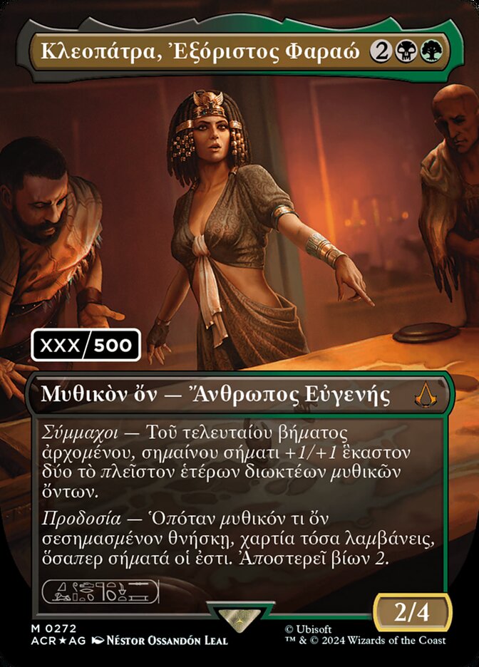 Cleopatra, Exiled Pharaoh Serialized 272/110 (Universes Beyond: Assassin's Creed)  - Foil | Good Games Adelaide SA