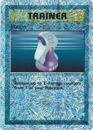 Potion 110/110 (Legendary Collection)  - Reverse Holofoil | Good Games Adelaide SA