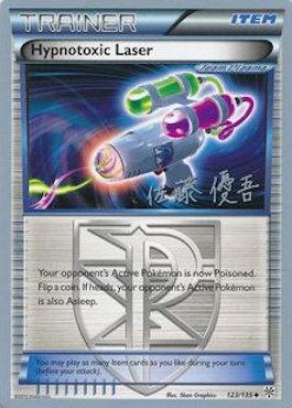 Hypnotoxic Laser (123/135) (Ultimate Team Plasma - Yugo Sato) [World Championships 2013] | Good Games Adelaide SA