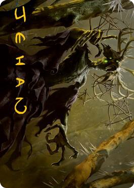 Old Stickfingers Art Card Gold Stamped Signature 66 (Art Series: Innistrad: Midnight Hunt)  | Good Games Adelaide SA