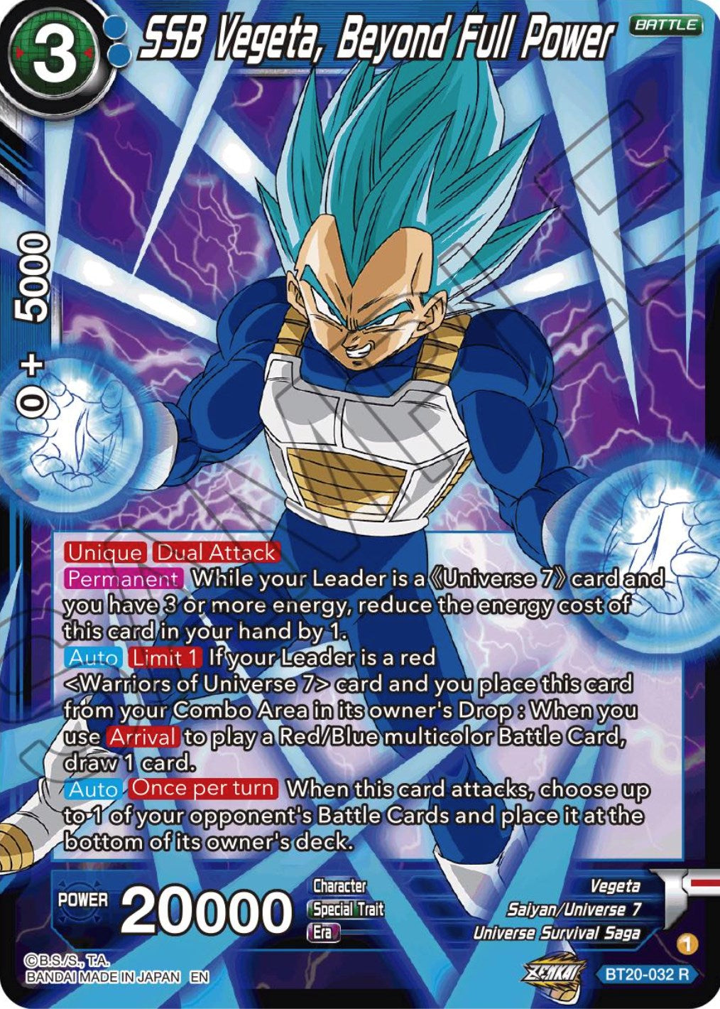 SSB Vegeta, Beyond Full Power (BT20-032) [Power Absorbed] | Good Games Adelaide SA