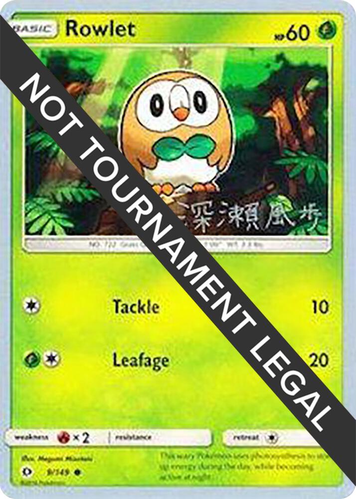Rowlet 2017 Kabu Fukase 9/149 (World Championship Decks)  | Good Games Adelaide SA
