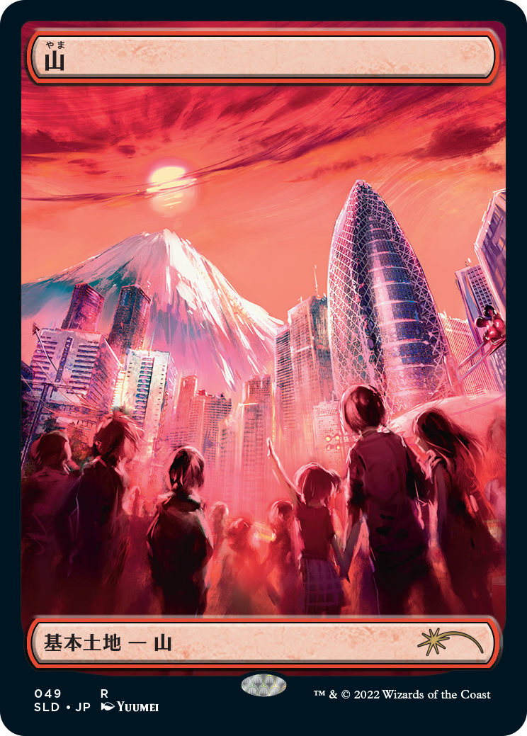 Mountain (49) (Foil Etched) [Secret Lair Drop Series] | Good Games Adelaide SA