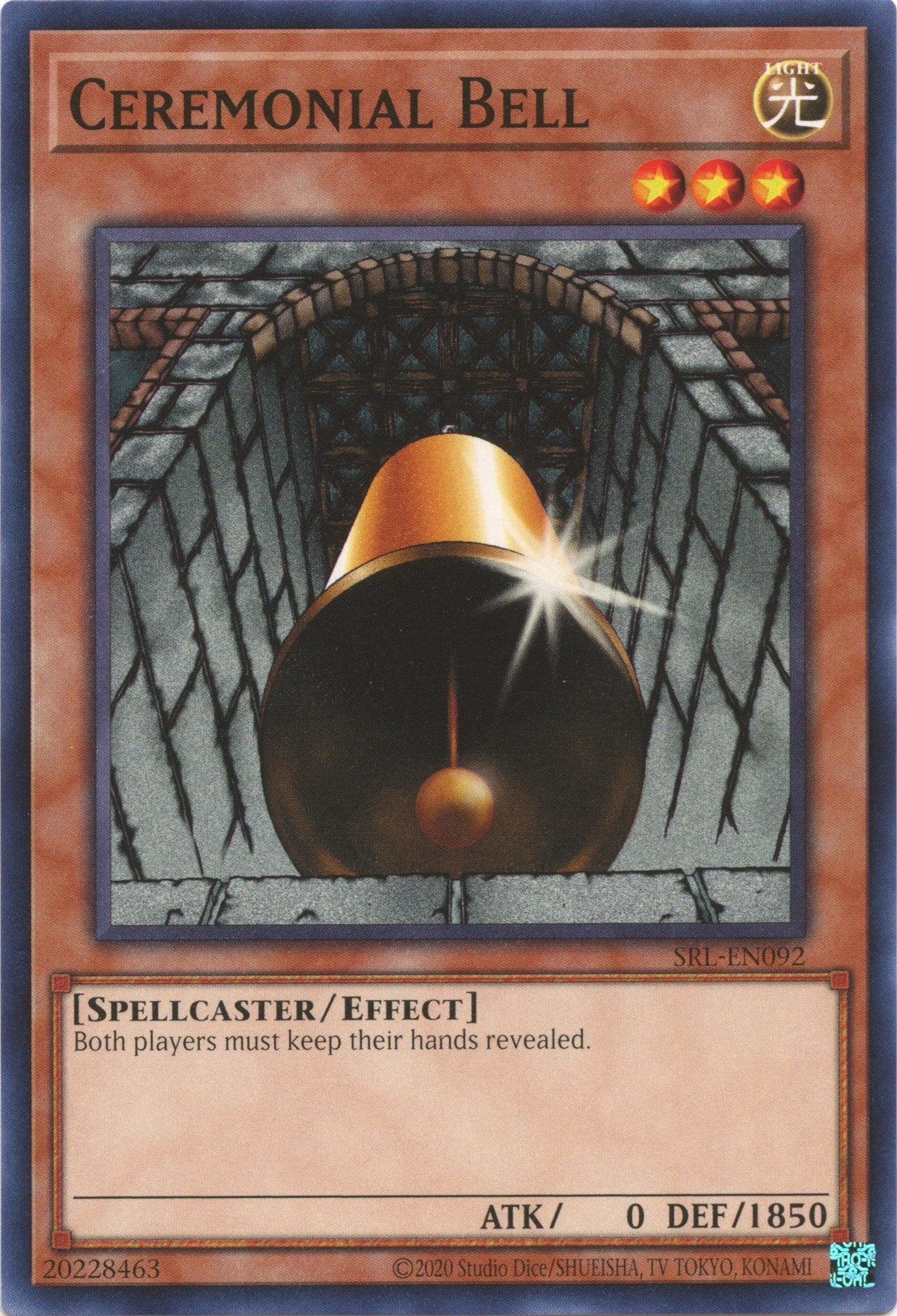 Ceremonial Bell (25th Anniversary) [SRL-EN092] Common | Good Games Adelaide SA