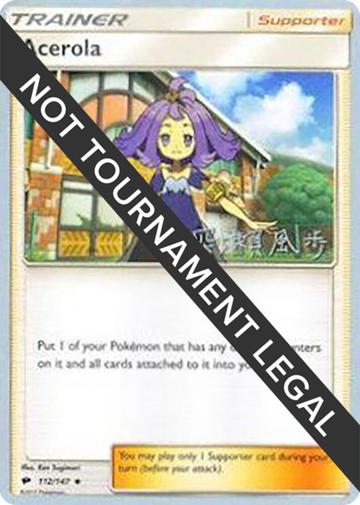 Acerola 2017 Kabu Fukase 112/147 (World Championship Decks)  | Good Games Adelaide SA