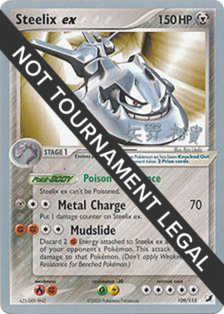 Steelix ex 2006 Hiroki Yano 109/115 (World Championship Decks)  | Good Games Adelaide SA
