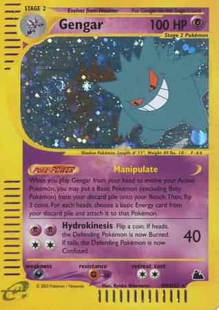 Gengar (H9/H32) [Skyridge] | Good Games Adelaide SA