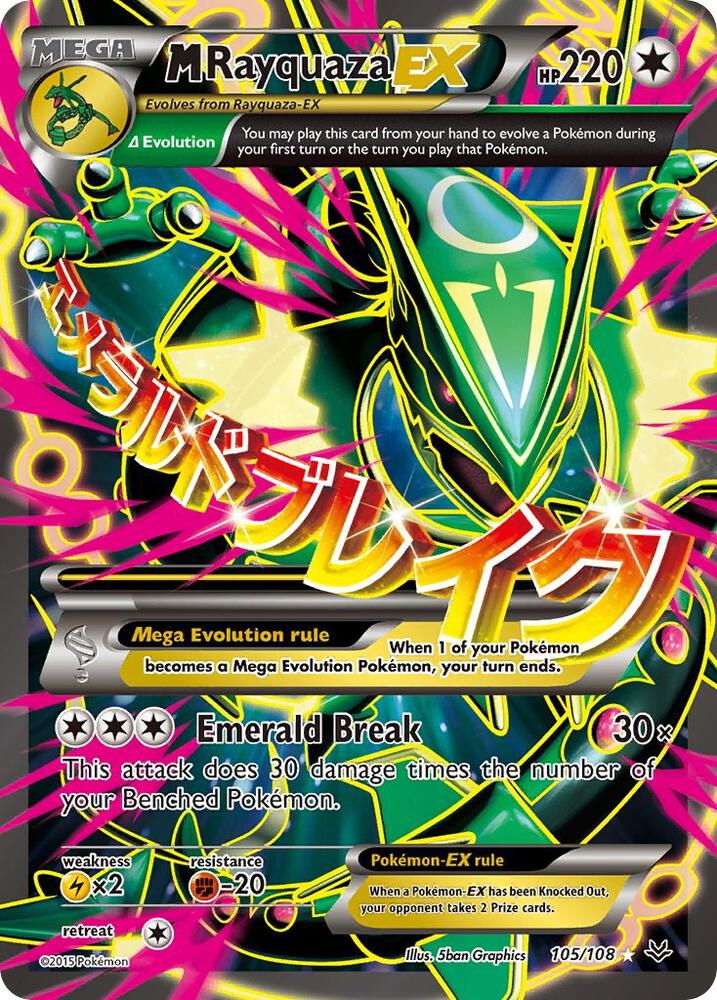 M Rayquaza EX Full Art 105/108 (XY - Roaring Skies)  - Holofoil | Good Games Adelaide SA