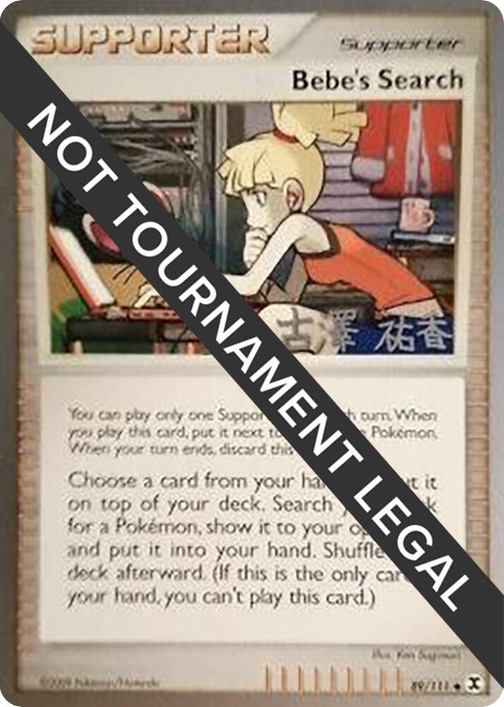 Bebes Search 2010 Yuka Furusawa 89/111 (World Championship Decks)  | Good Games Adelaide SA