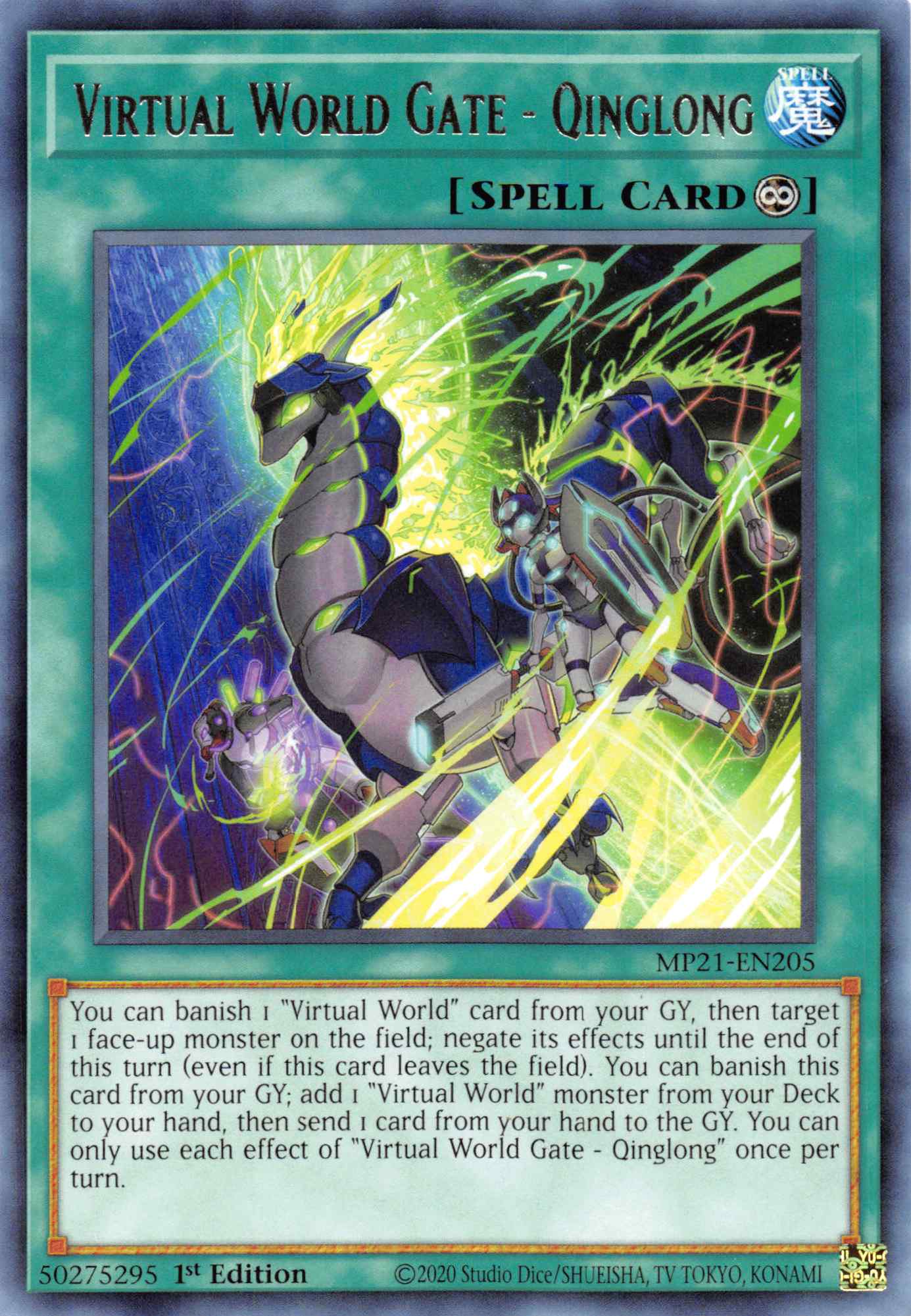 Virtual World Gate - Qinglong [MP21-EN205] Rare | Good Games Adelaide SA