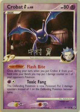 Crobat G LV.44 (47/127) (Crowned Tiger - Tsubasa Nakamura) [World Championships 2009] | Good Games Adelaide SA