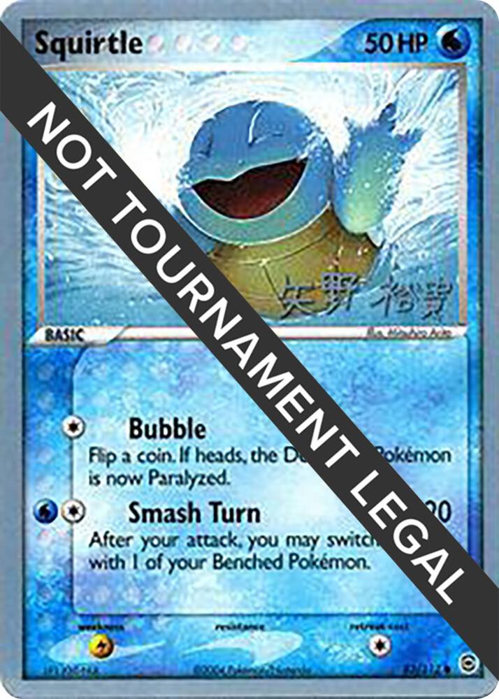 Squirtle 2006 Hiroki Yano 83/112 (World Championship Decks)  | Good Games Adelaide SA