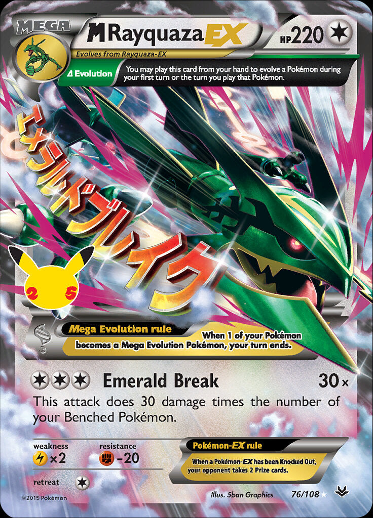 M Rayquaza EX (76/108) [Celebrations: 25th Anniversary - Classic Collection] | Good Games Adelaide SA