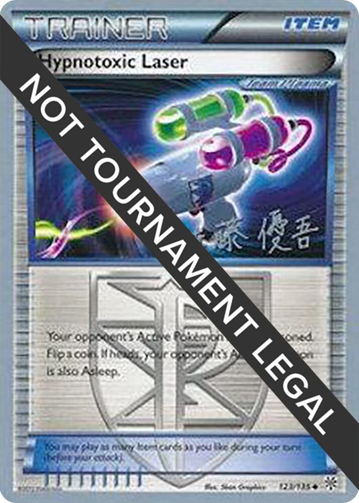 Hypnotoxic Laser 2013 Yugo Sato 123/135 (World Championship Decks)  | Good Games Adelaide SA