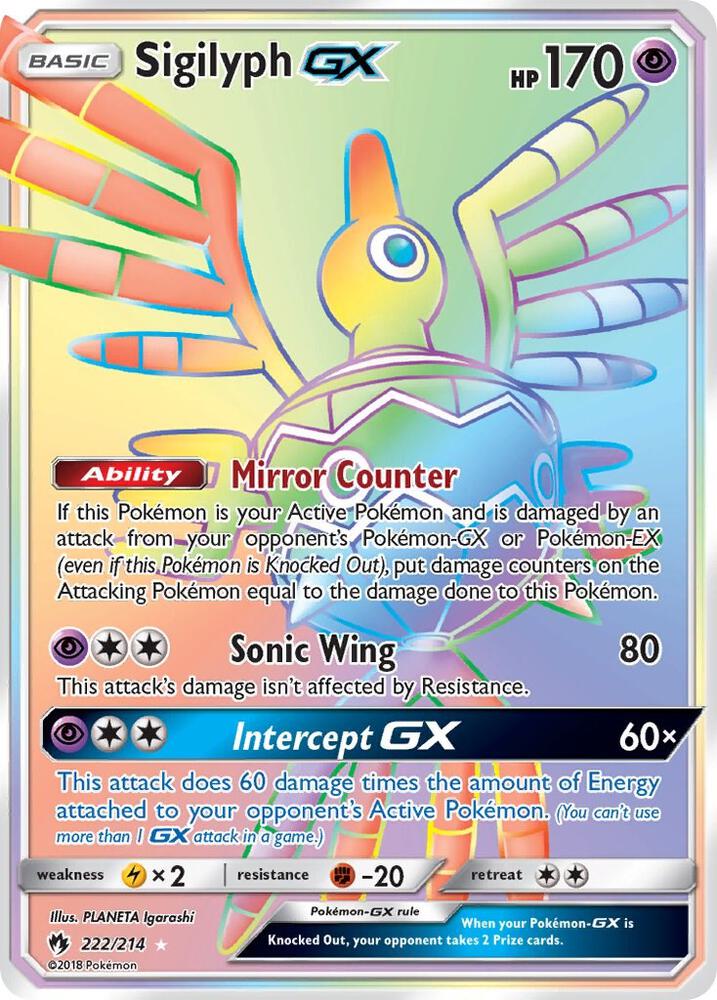 Sigilyph GX Secret 222/214 (SM - Lost Thunder)  - Holofoil | Good Games Adelaide SA
