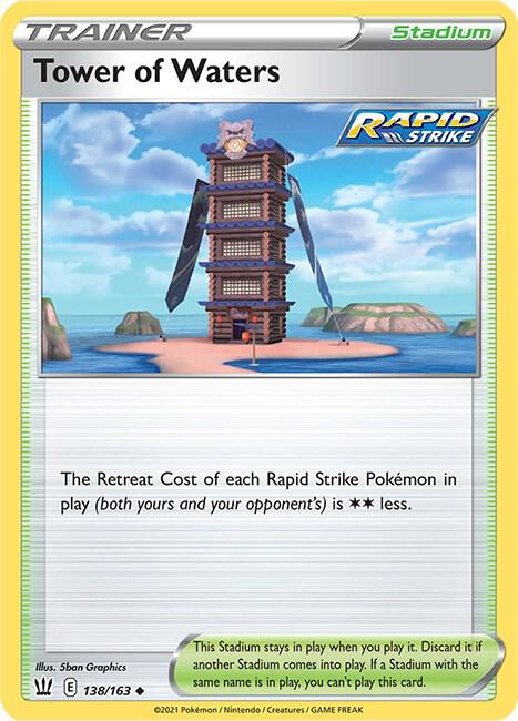 Tower of Waters 138/163 (SWSH05: Battle Styles)  | Good Games Adelaide SA